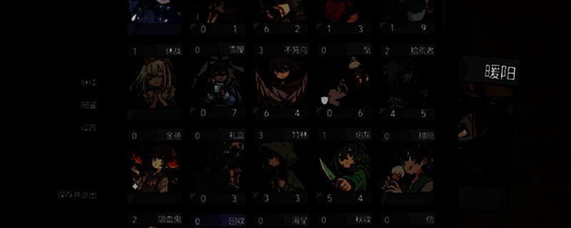 《卡牌少女不会受伤》相关图片1