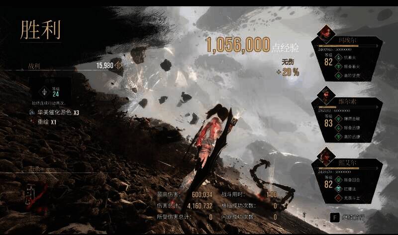 光与影33号远征队维尔索主c队相关图片2