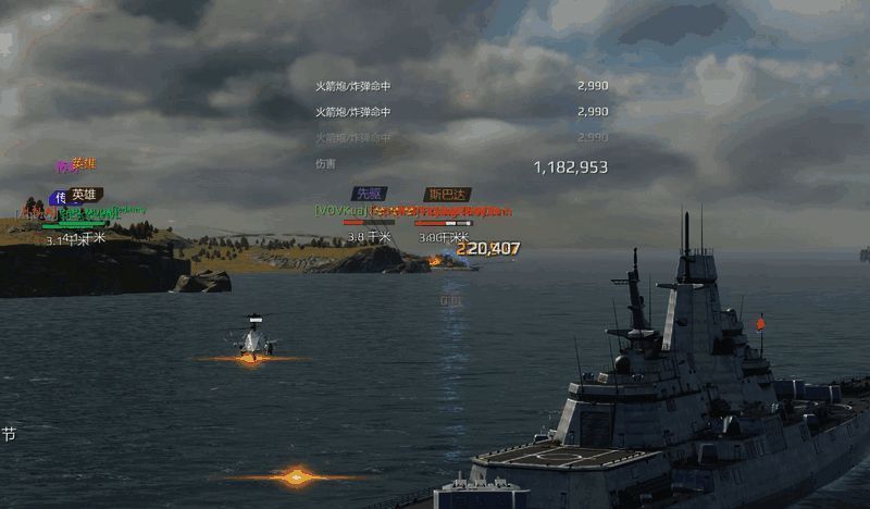 现代战舰空天母舰相关图片5