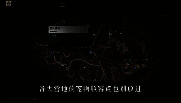 BOSS挑战区域资源搜刮点画面