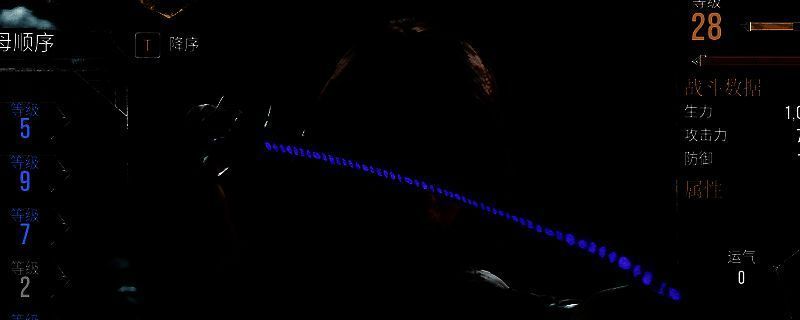 光与影33号远征队游戏画面