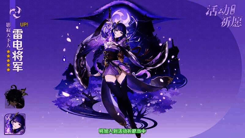 《原神》5.6版本相关画面6