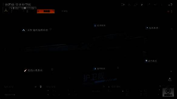 锆石级护卫舰展示图