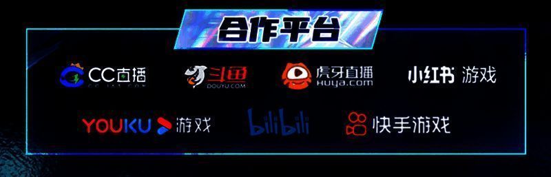 实时观战引导图