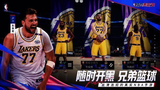 玩家开黑组队画面