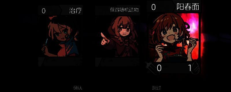 《卡牌少女不会受伤》相关图片1