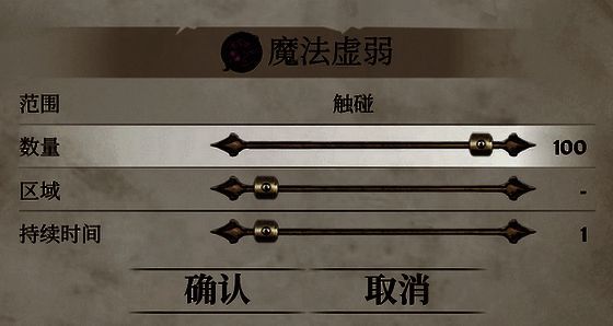 《上古卷轴4:湮灭重制版》魔法相关图片