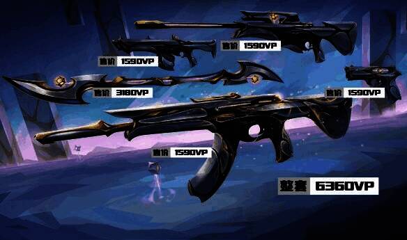 无畏契约光荣异象套装礼包相关图片