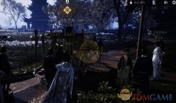 燕云十六声阖家刑确认提示相关图片