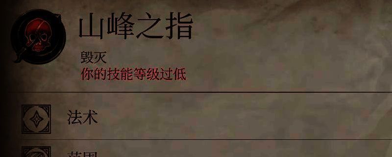 《上古卷轴4：湮灭重制版》相关图片