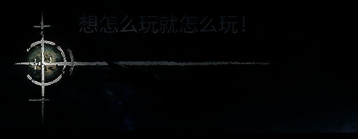 《污痕圣杯：阿瓦隆的陨落》相关图片6