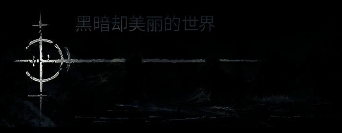 《污痕圣杯：阿瓦隆的陨落》相关图片7