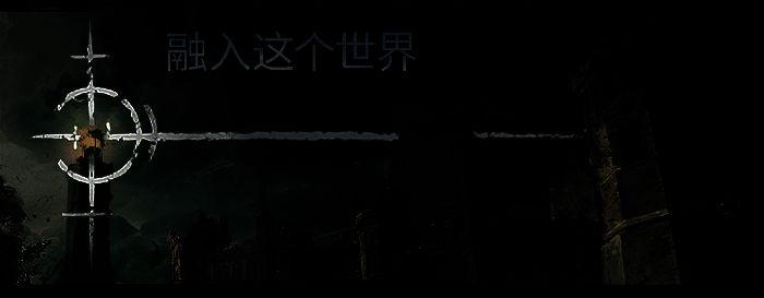 《污痕圣杯：阿瓦隆的陨落》相关图片8