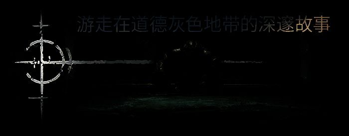 《污痕圣杯：阿瓦隆的陨落》相关图片10