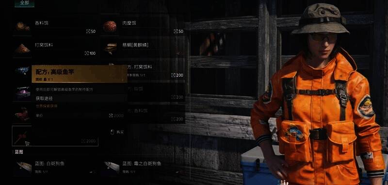 《七日世界》岩浆钓鱼相关画面3