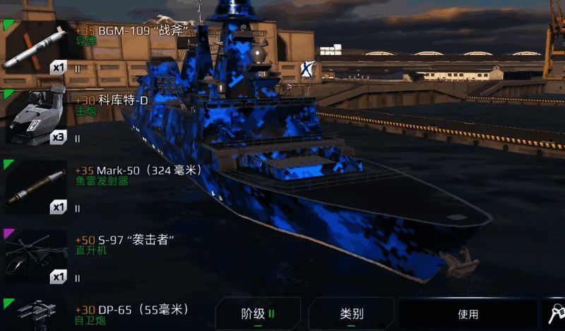 K141潜艇航母展示图