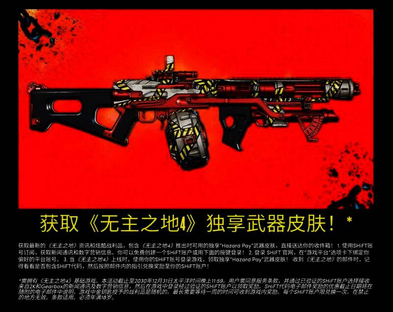 夺回凯洛斯相关场景图