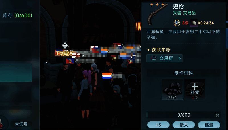 铸造高等级物品配图