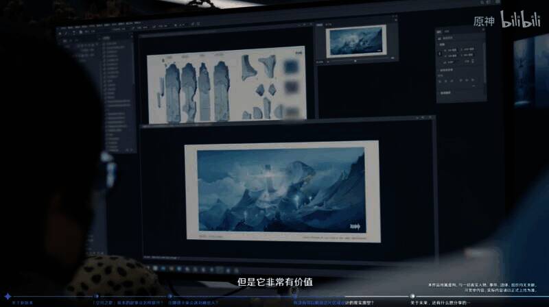 挪德卡莱地区场景设计画面