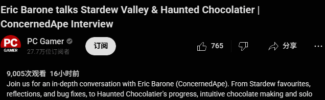 星露谷物语相关图片2