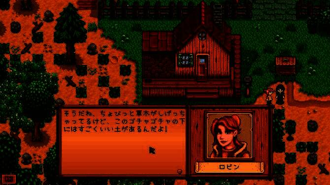 星露谷物语相关图片4