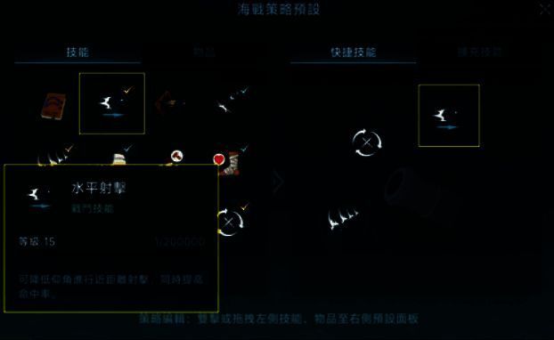 大航海时代传说火炮展示