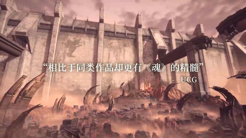 《无限机兵》视频截图1