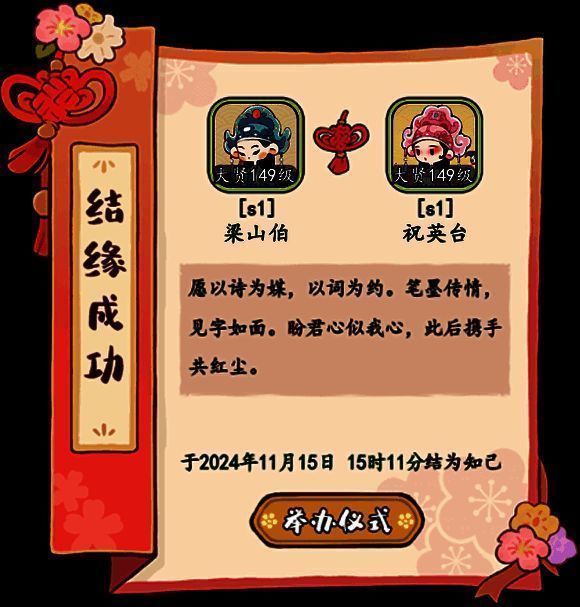 开封结缘入口位置图