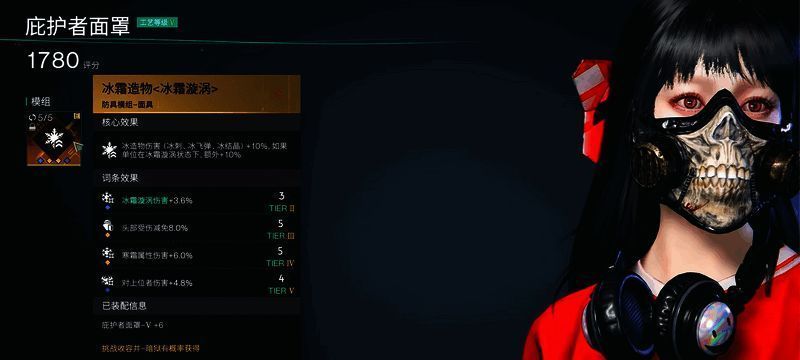 《七日世界》相关配图8