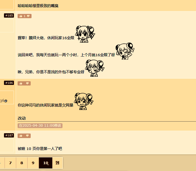 《魔兽世界》相关场景图片3