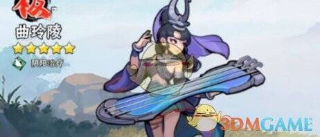 上官南战斗画面