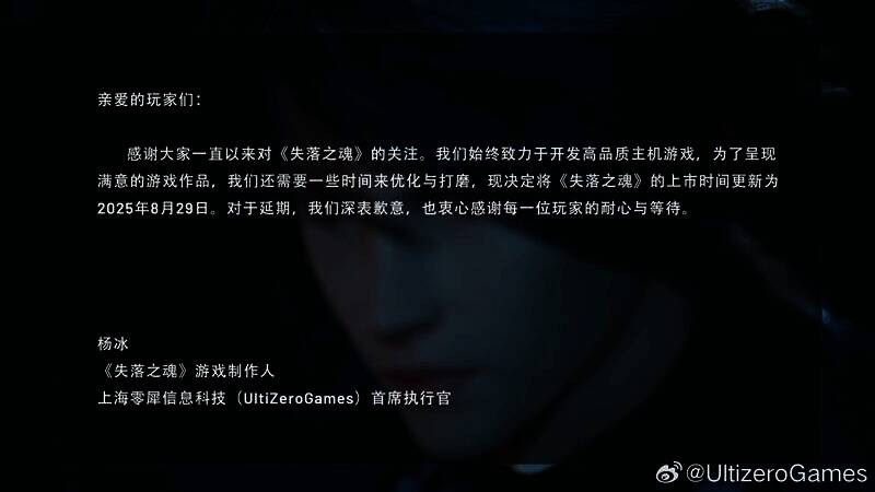 《失落之魂》相关图片2