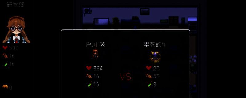 《恶魔会社：入职》游戏画面1