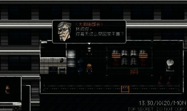 《恶魔会社：入职》游戏主角形象