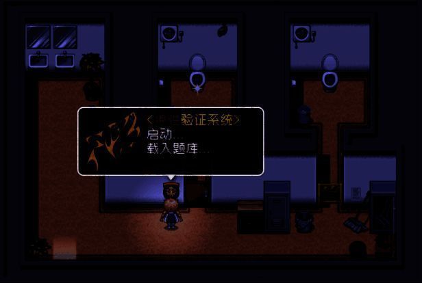 《恶魔会社：入职》游戏中异世界画面