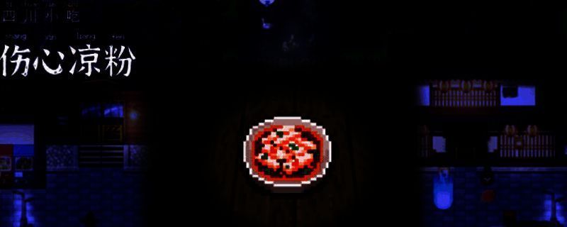 《恶魔会社：入职》游戏相关图片