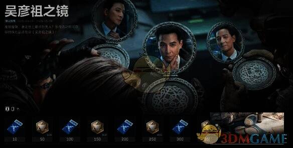 吴彦祖之镜活动图片