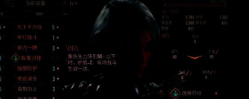 光与影33号远征队游戏画面