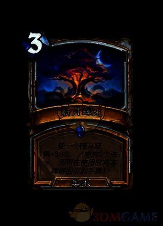 新月辉光卡牌图片