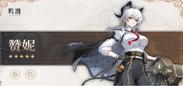 此间永驻之光五件套声骸图片