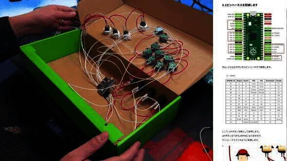 改造街机摇杆过程四