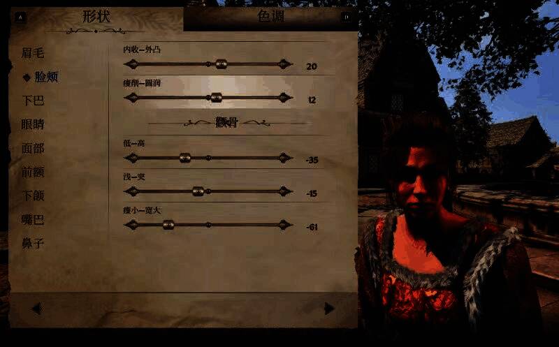 《上古卷轴4：湮灭重制版》捏脸步骤图4