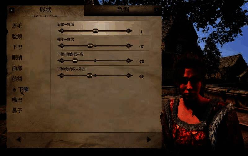 《上古卷轴4：湮灭重制版》捏脸步骤图8