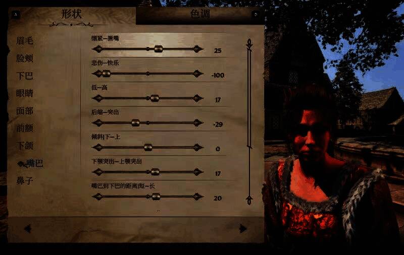 《上古卷轴4：湮灭重制版》捏脸步骤图9