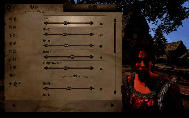 《上古卷轴4：湮灭重制版》捏脸步骤图10