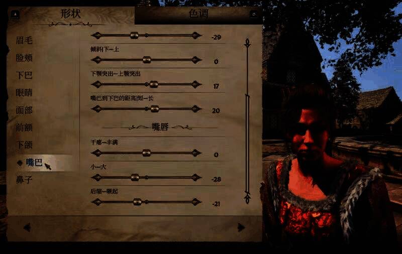 《上古卷轴4：湮灭重制版》捏脸步骤图11