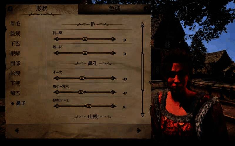 《上古卷轴4：湮灭重制版》捏脸步骤图12