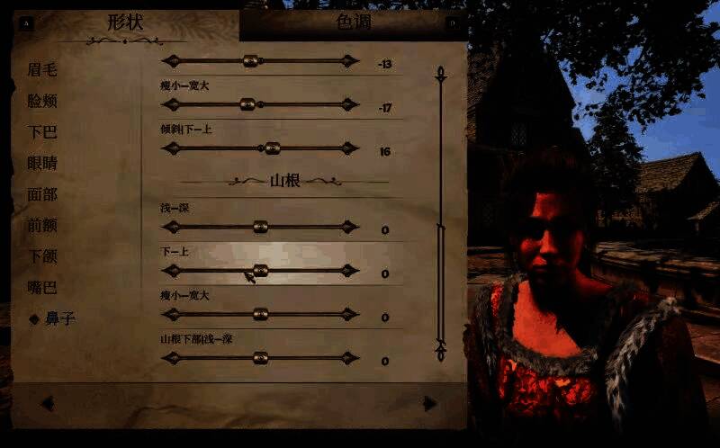 《上古卷轴4：湮灭重制版》捏脸步骤图13