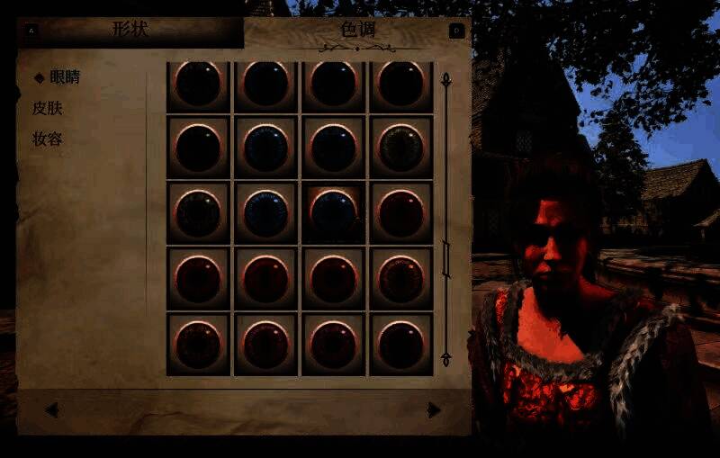 《上古卷轴4：湮灭重制版》捏脸步骤图14