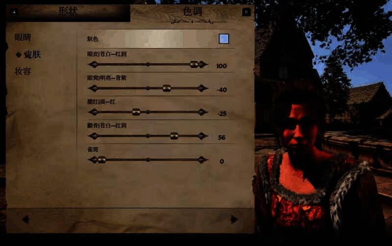 《上古卷轴4：湮灭重制版》捏脸步骤图15